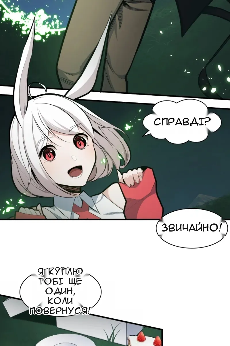 Сторінка 13