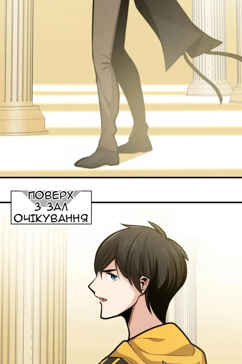 Сторінка 19