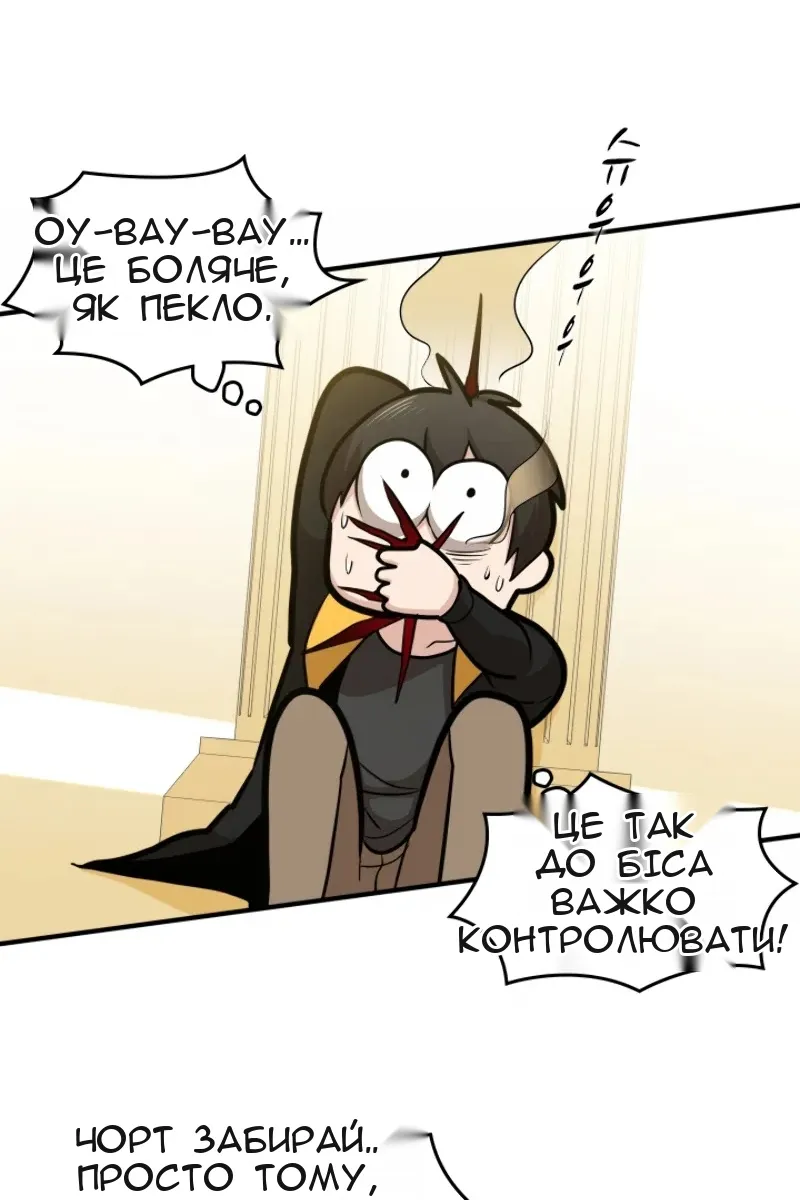 Сторінка 36