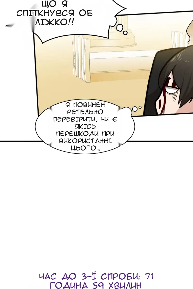 Сторінка 37