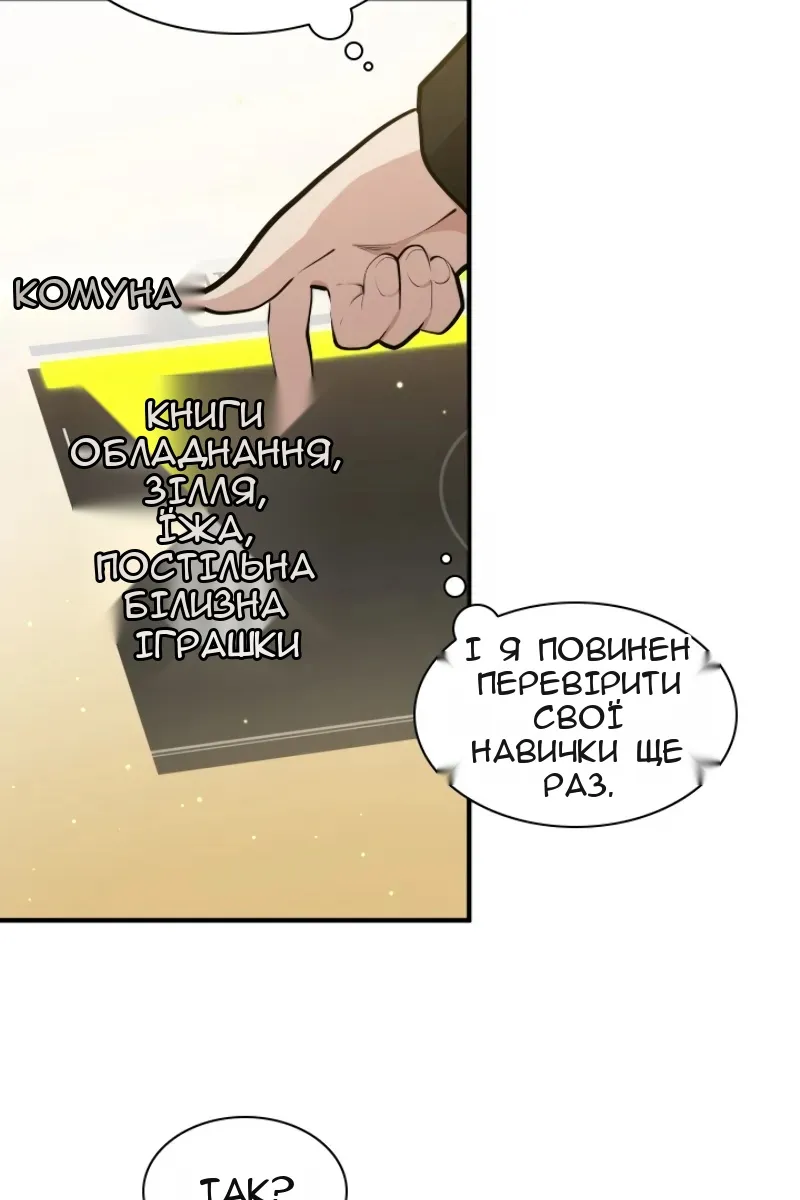Сторінка 40