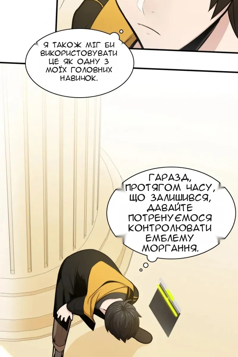 Сторінка 43