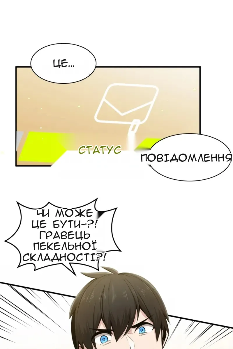 Сторінка 45