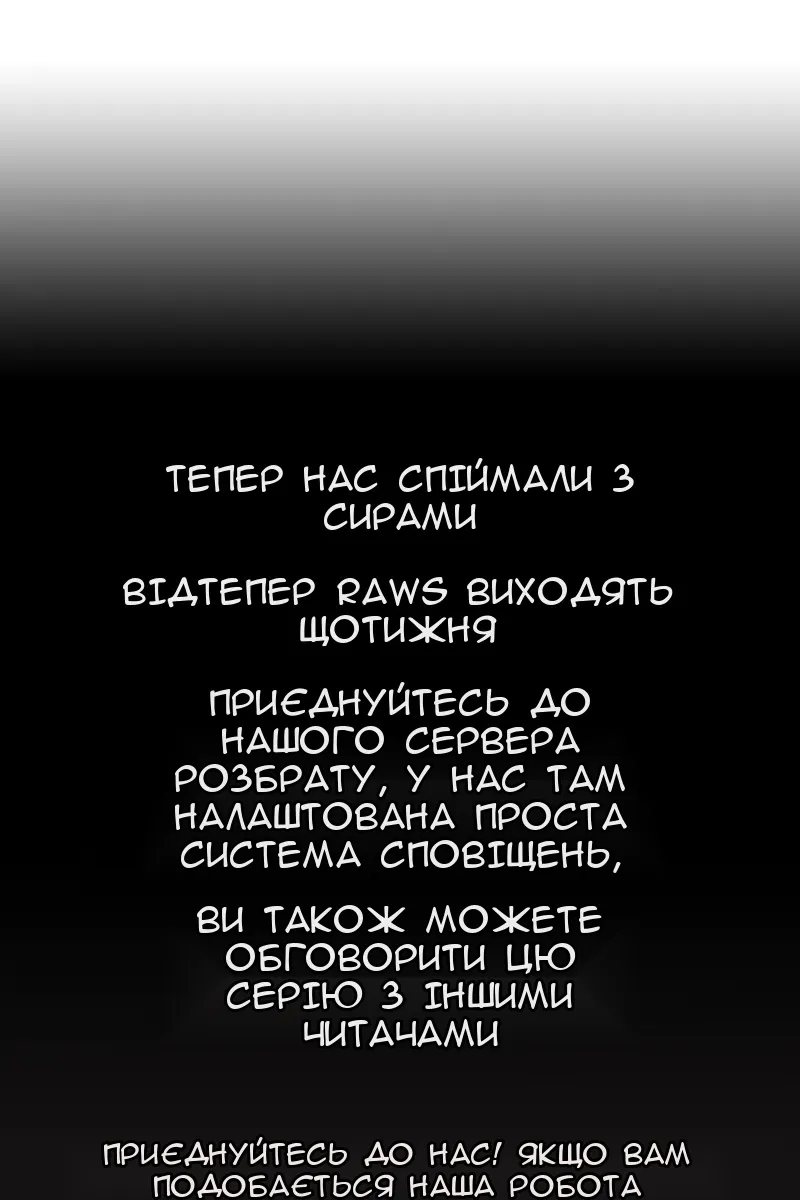 Сторінка 52