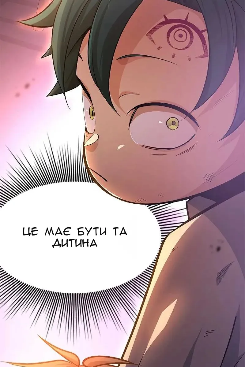 Сторінка 3