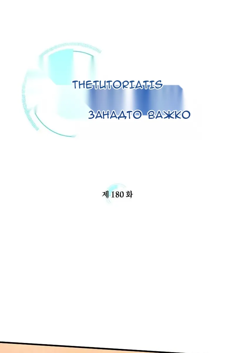 Сторінка 6