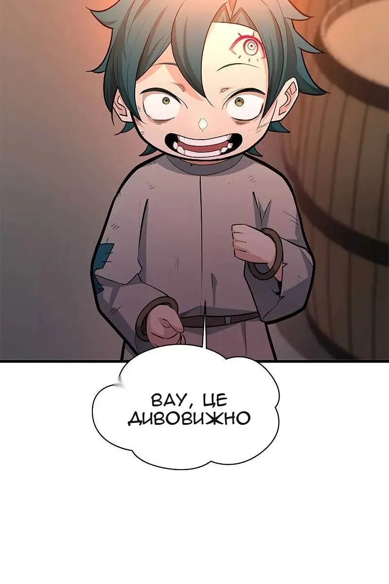 Сторінка 9