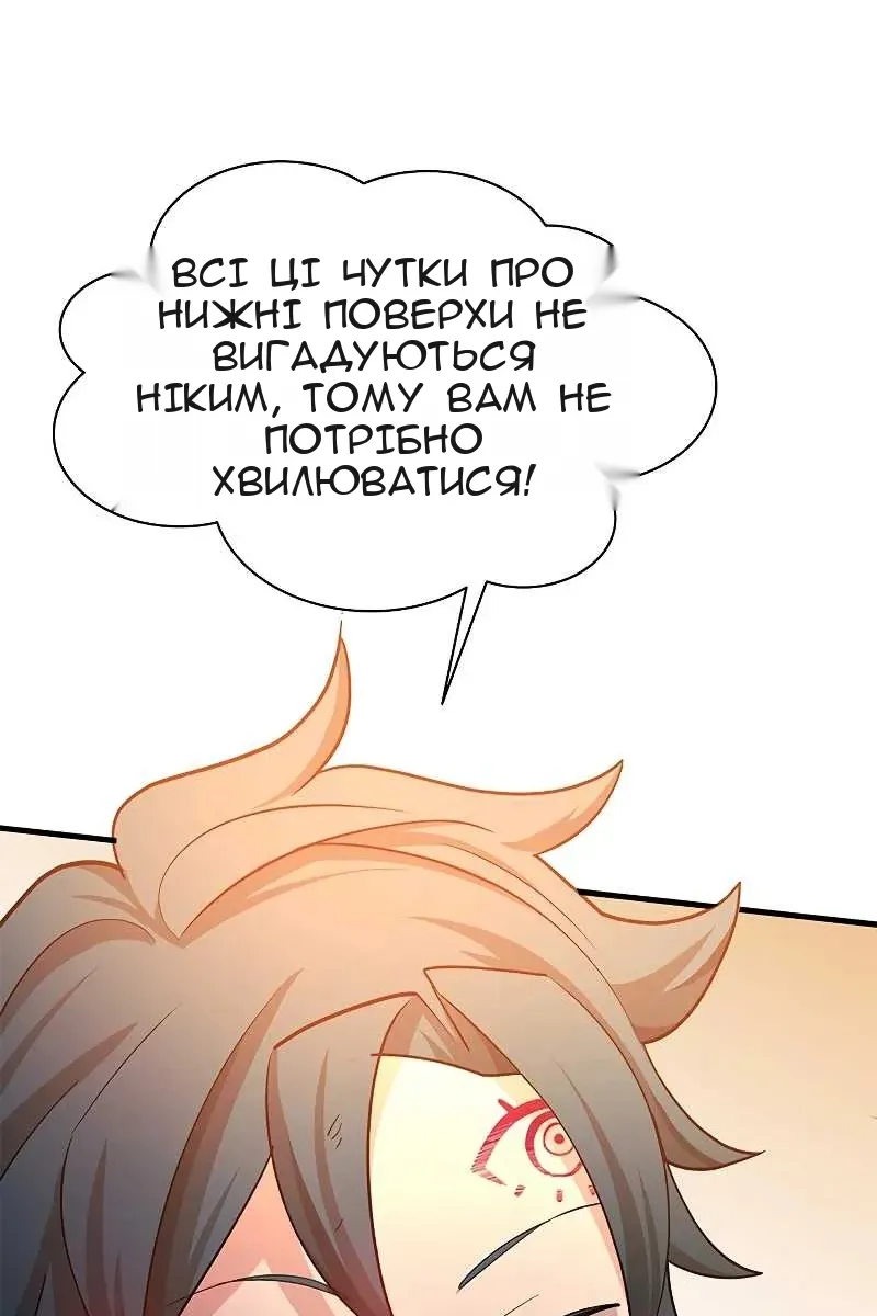 Сторінка 12