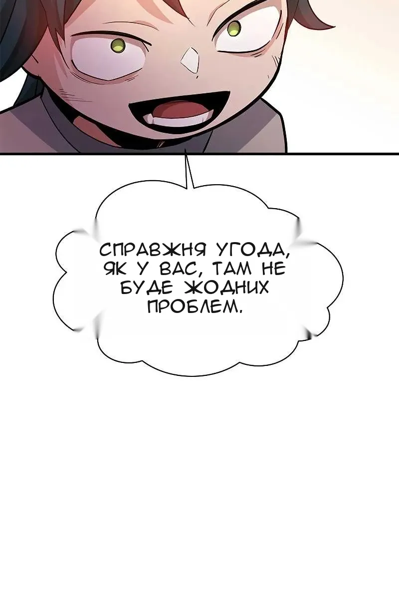 Сторінка 13