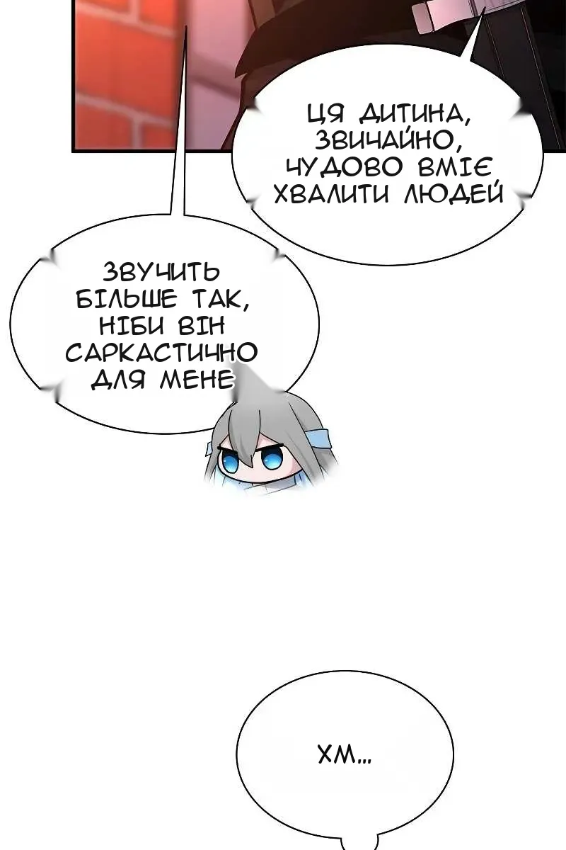 Сторінка 16