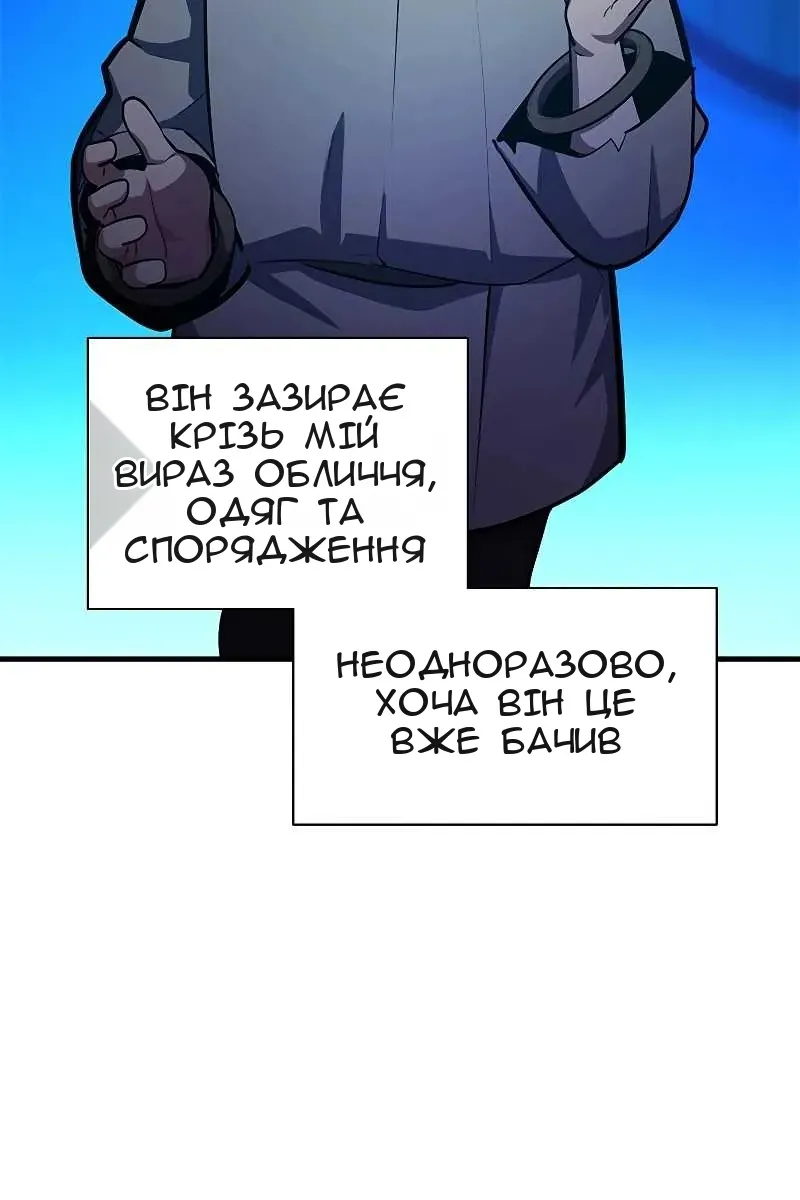 Сторінка 19