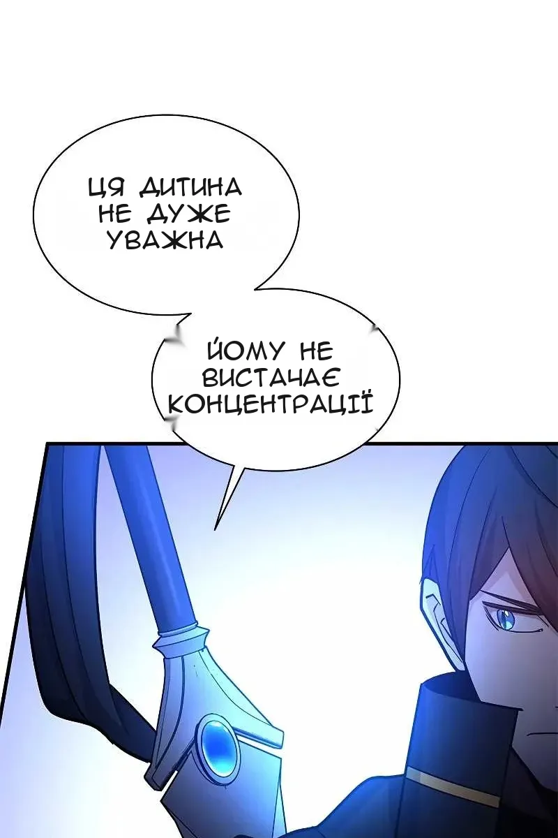 Сторінка 20