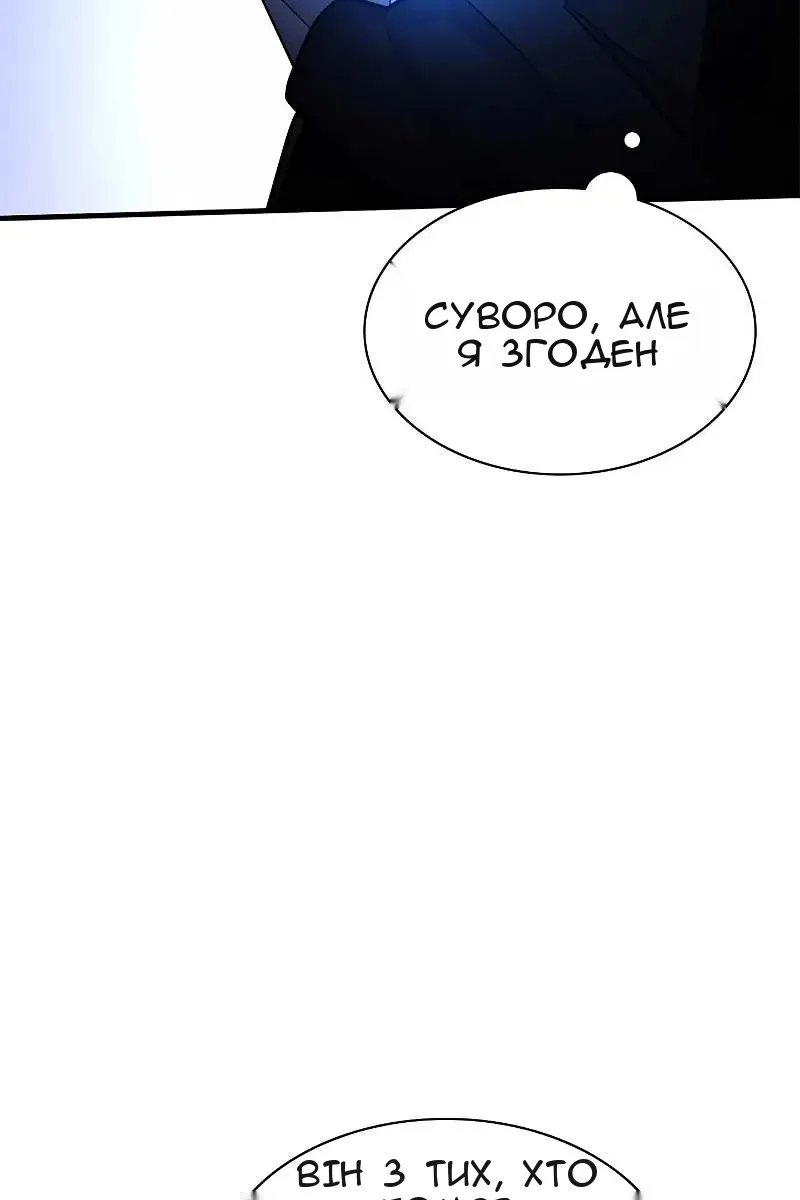 Сторінка 21