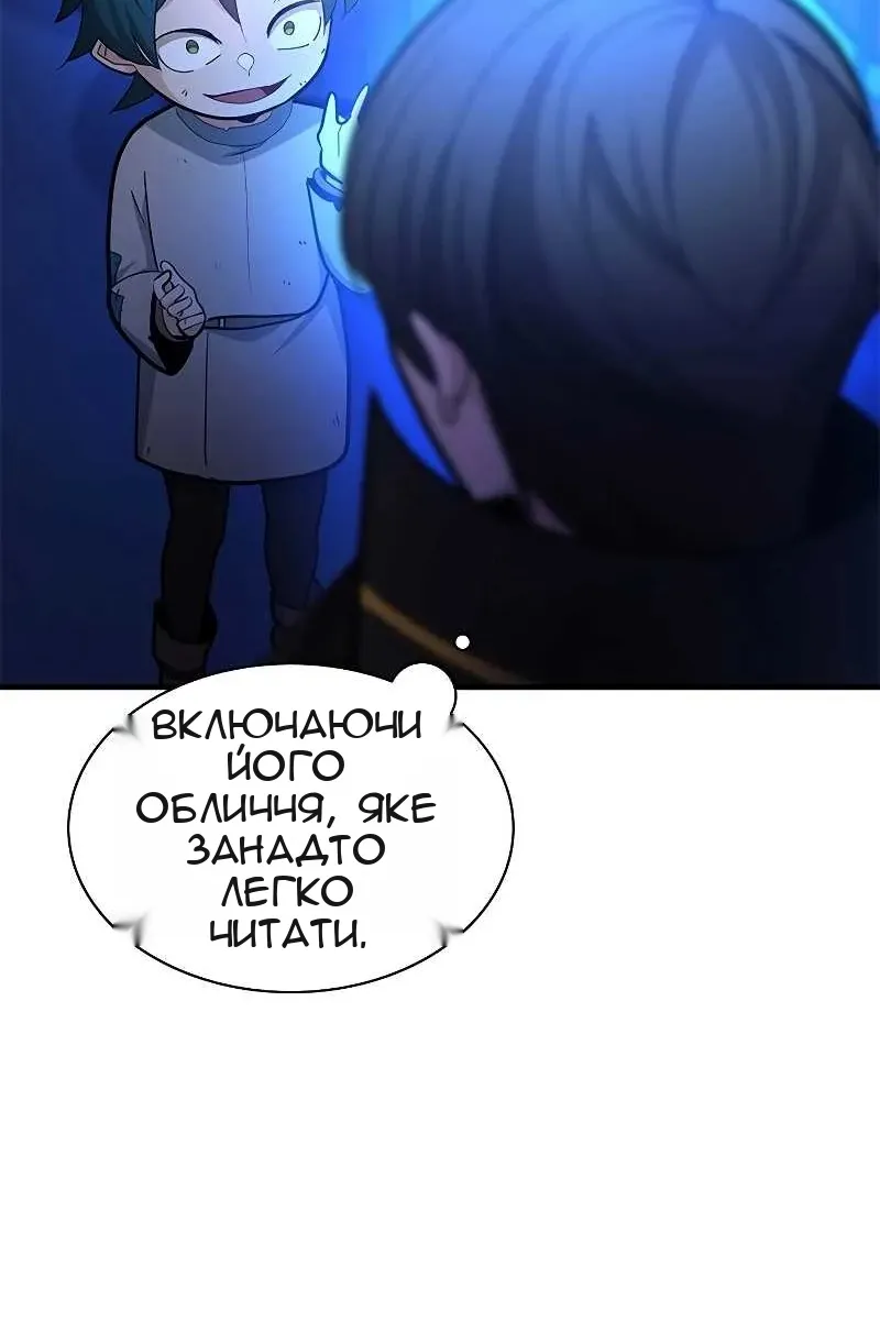 Сторінка 24