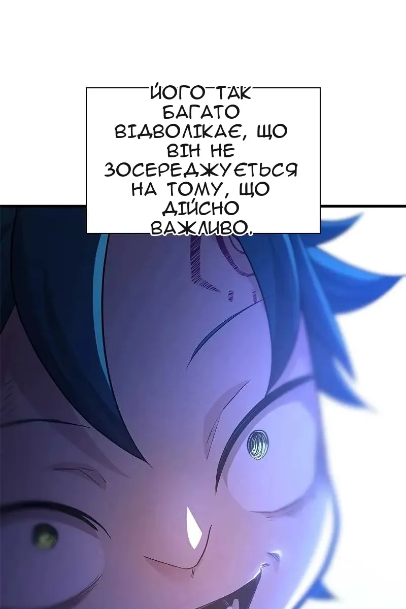 Сторінка 25