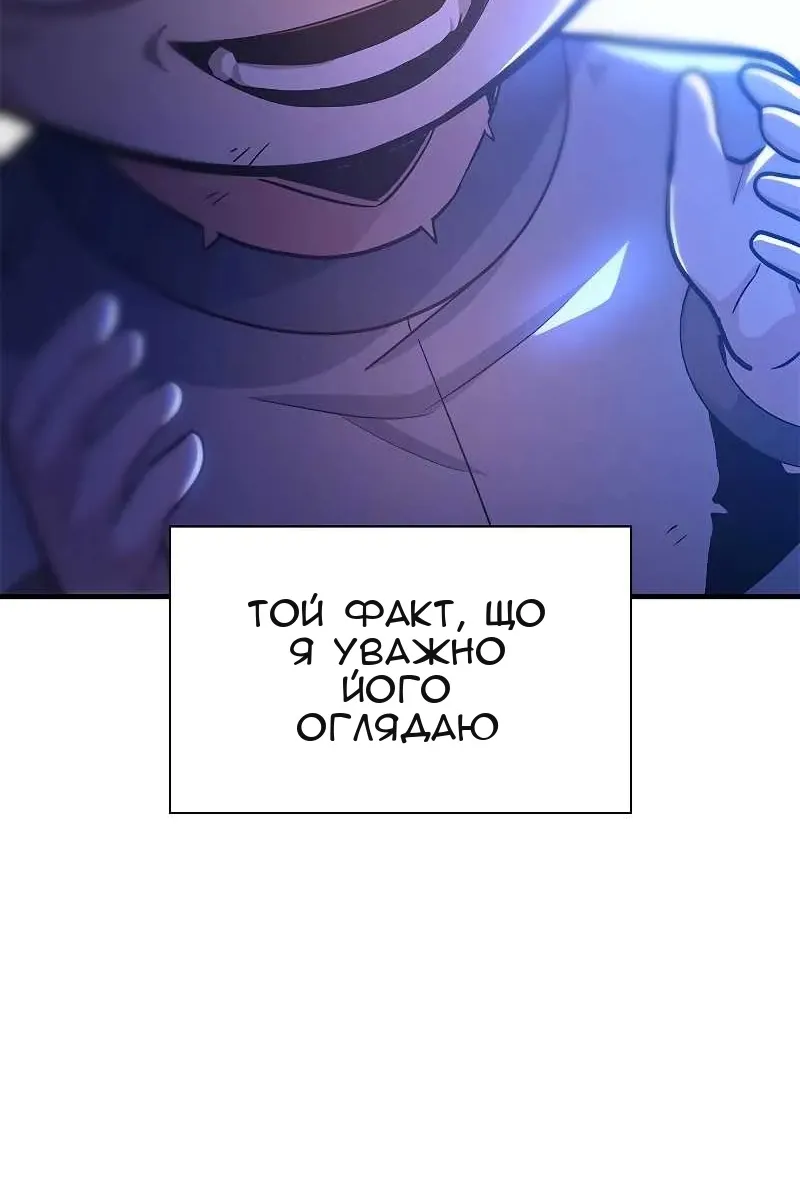 Сторінка 26