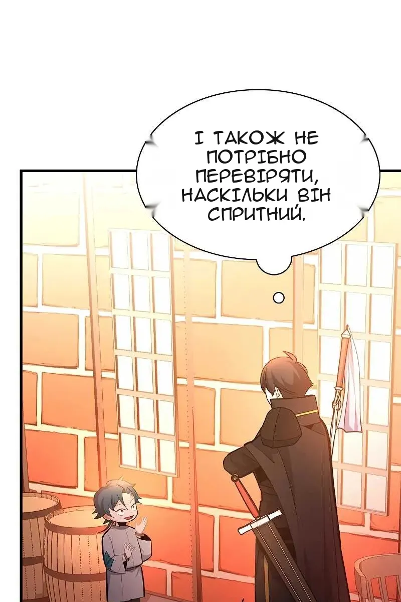 Сторінка 27