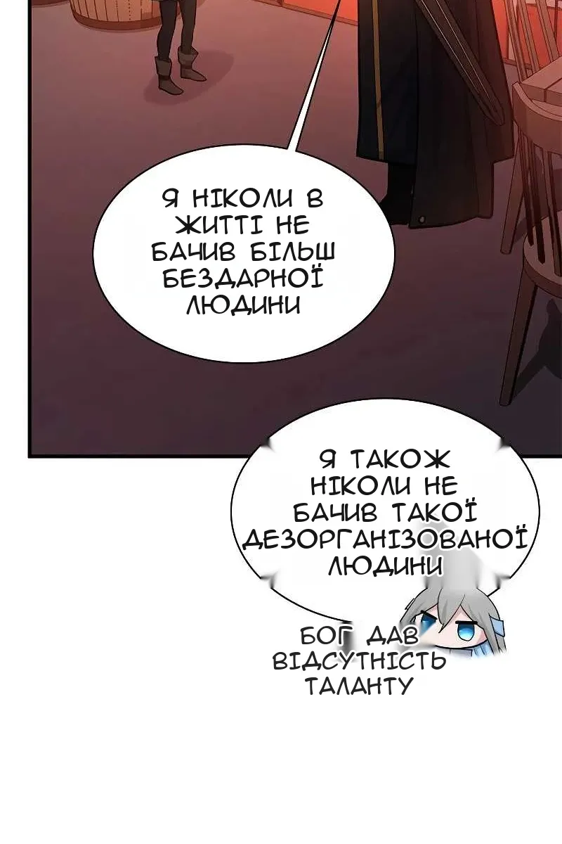 Сторінка 28