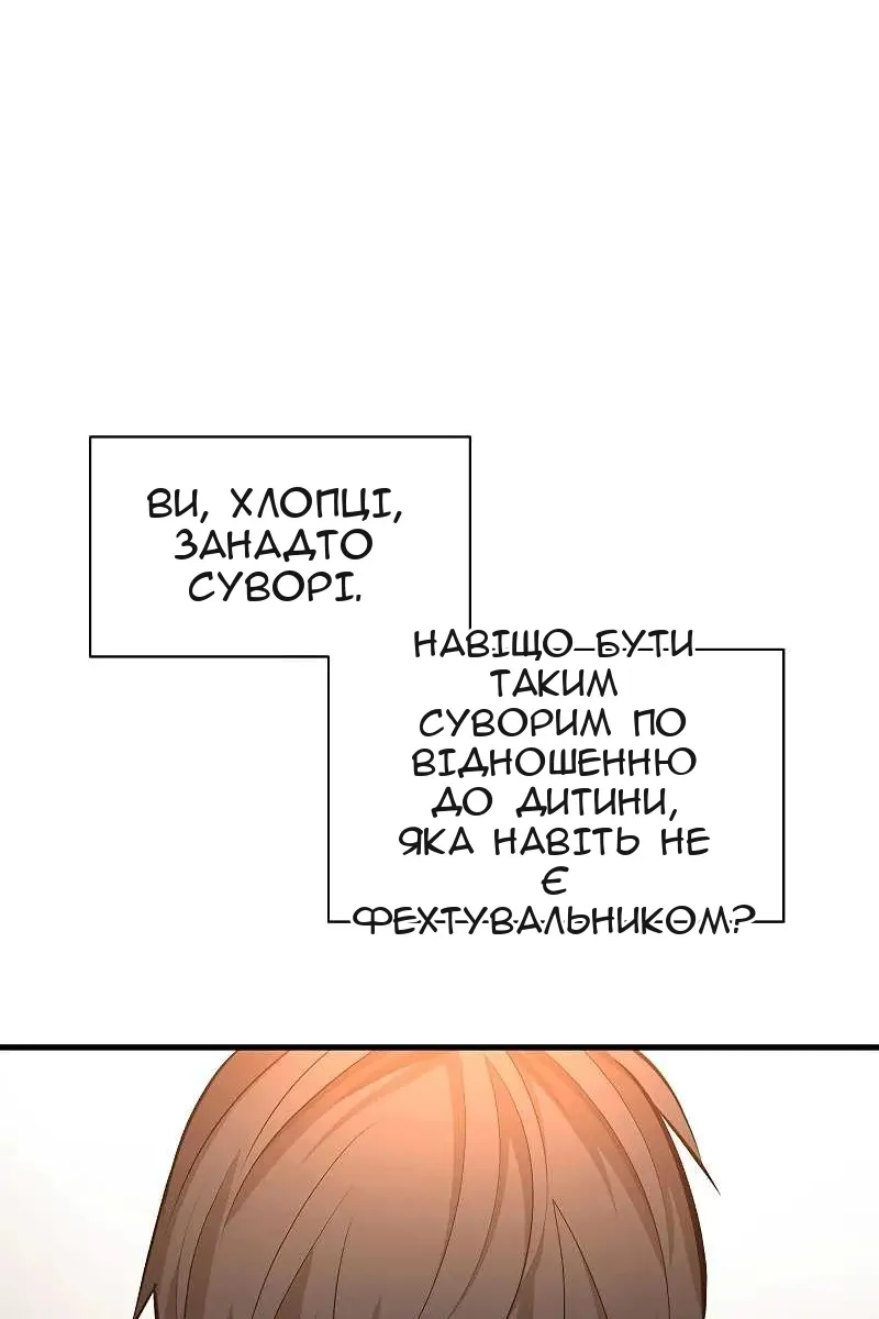Сторінка 29