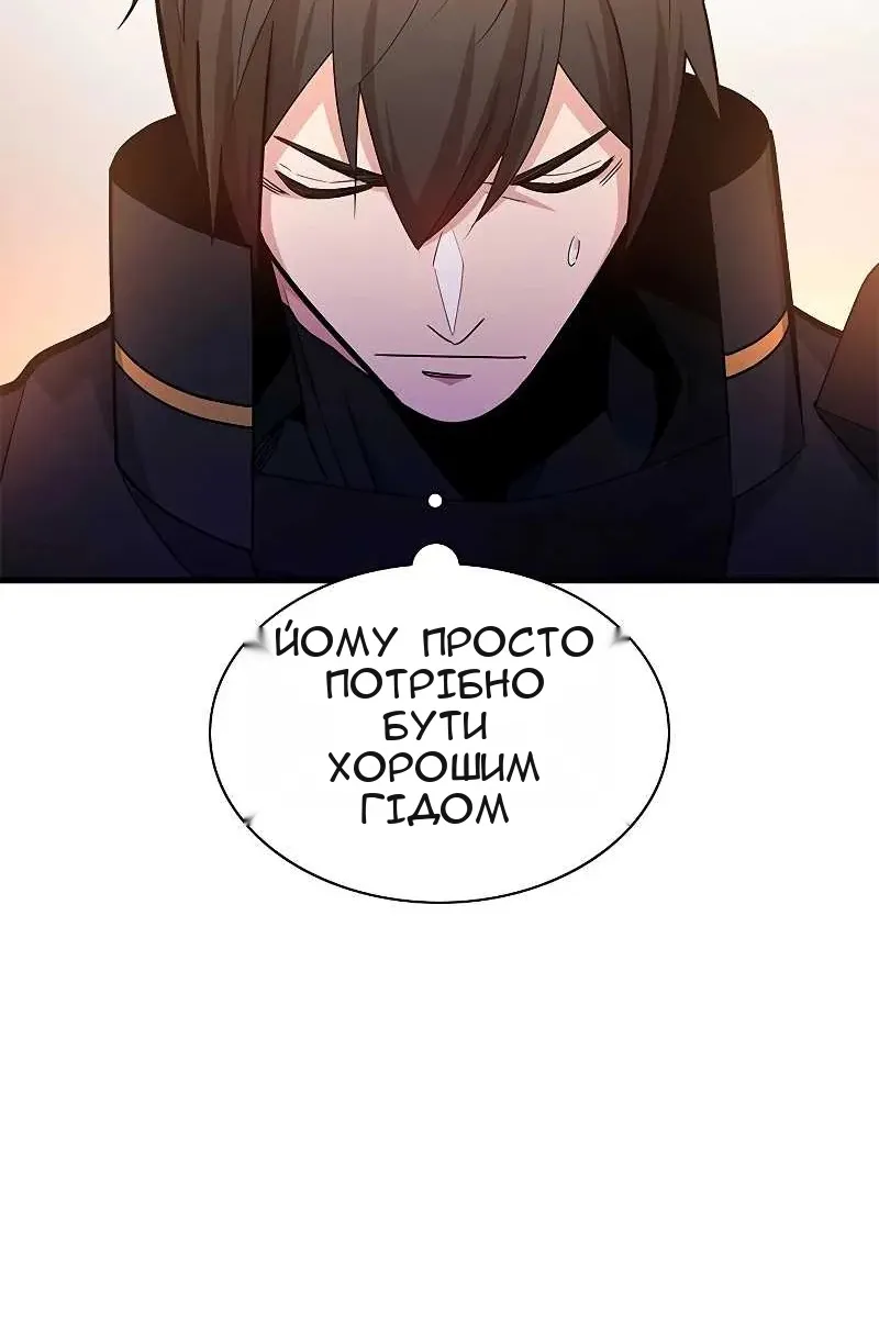 Сторінка 30