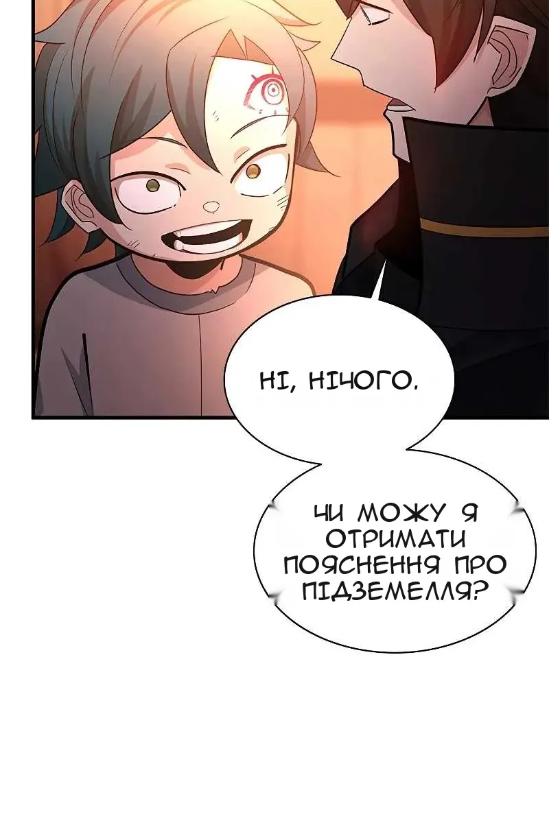 Сторінка 32