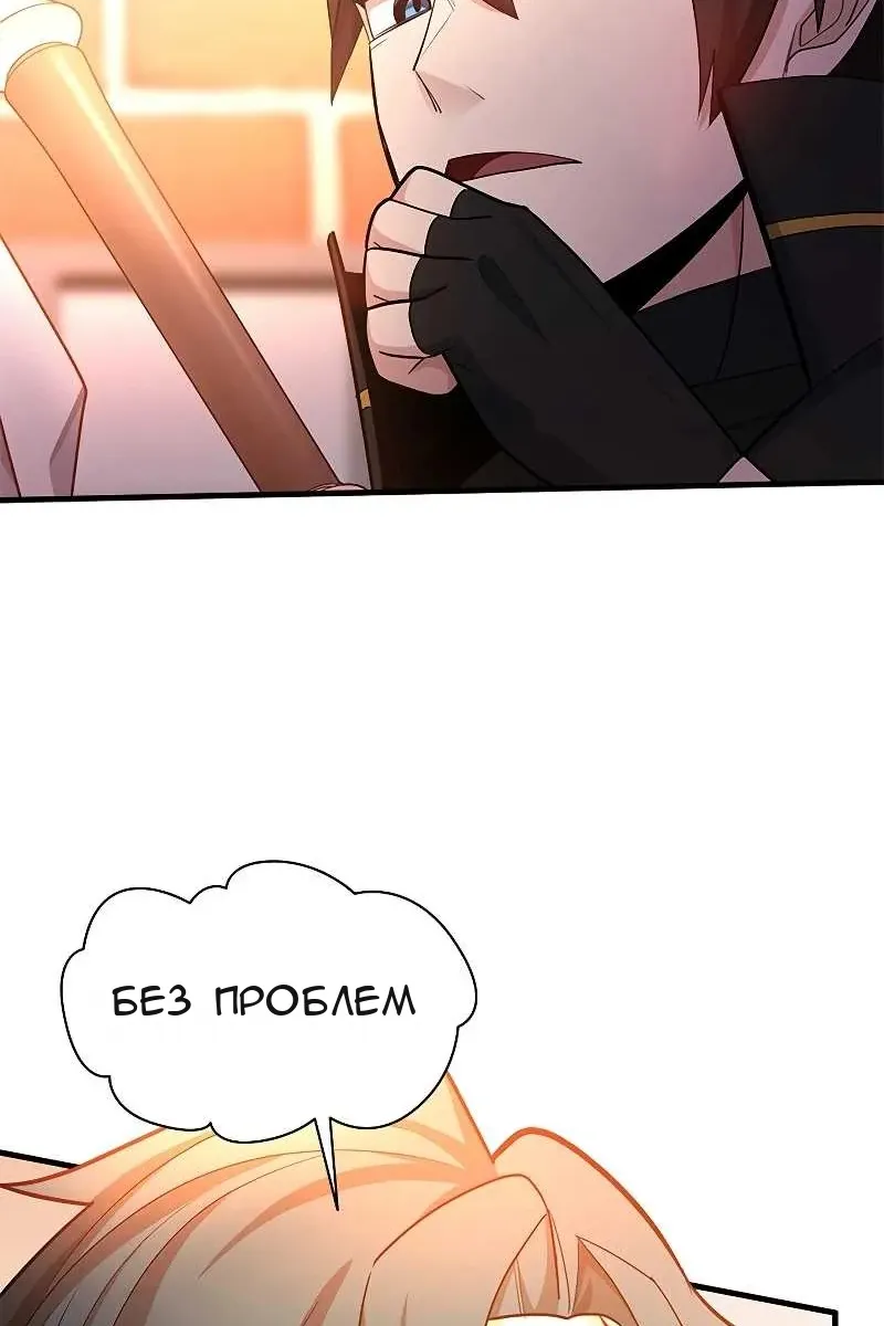 Сторінка 34