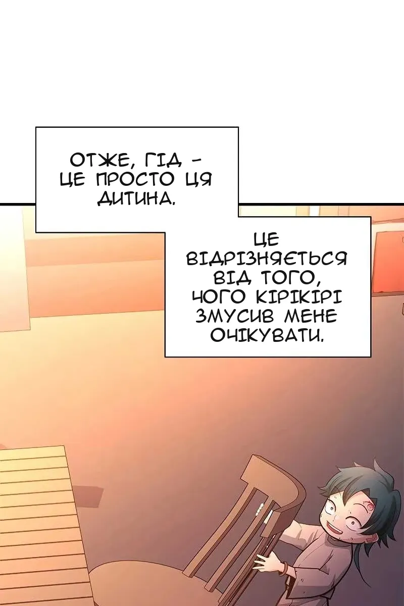 Сторінка 36