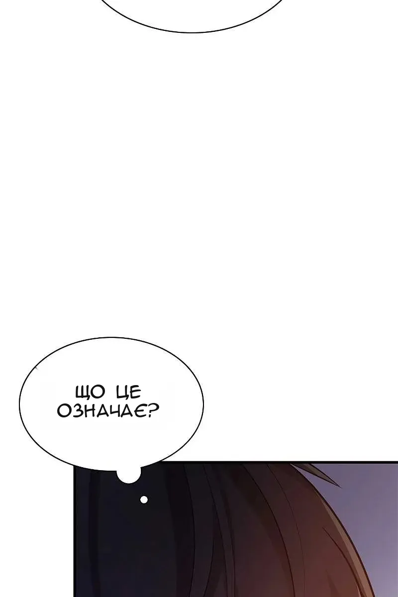 Сторінка 38