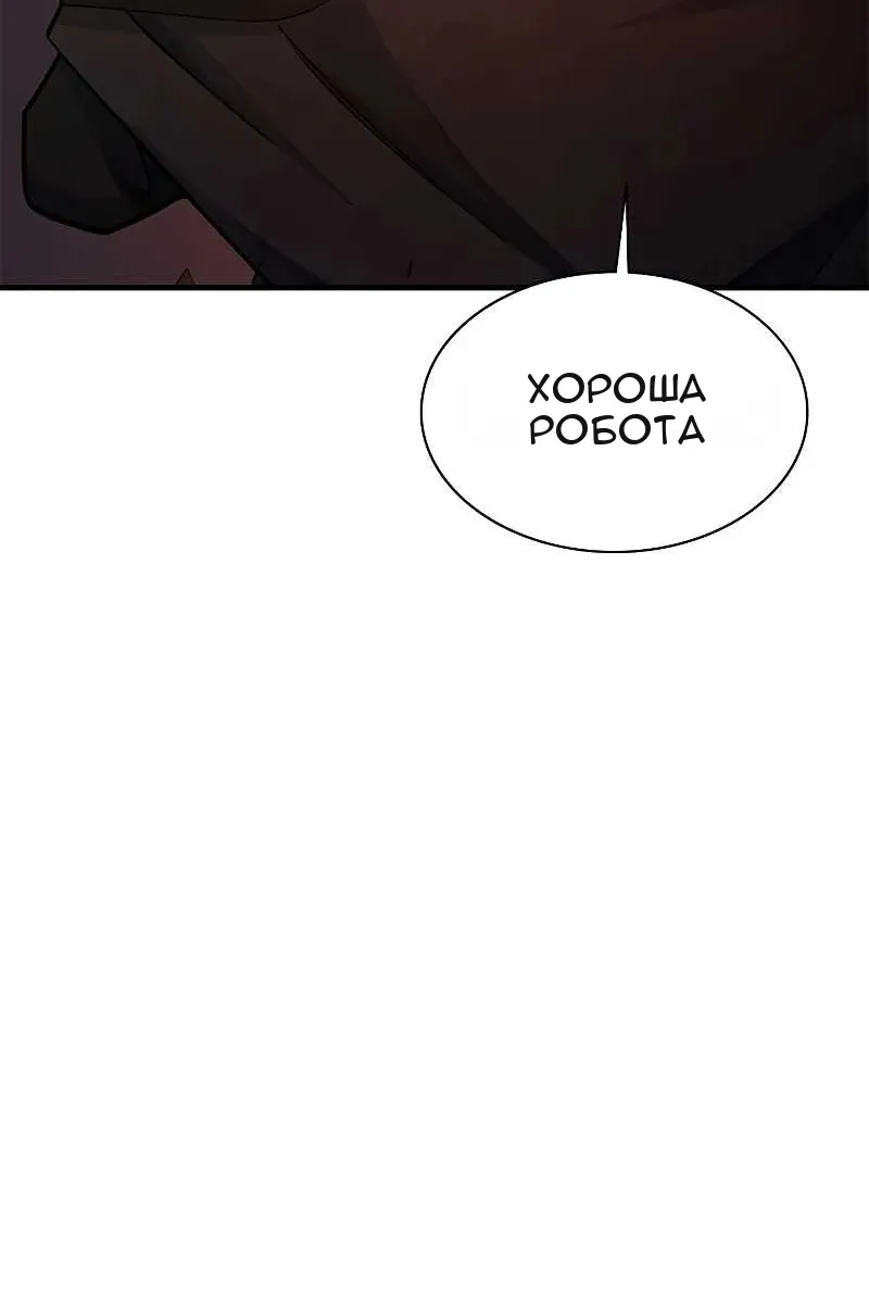 Сторінка 43