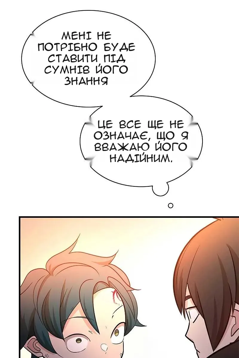 Сторінка 44