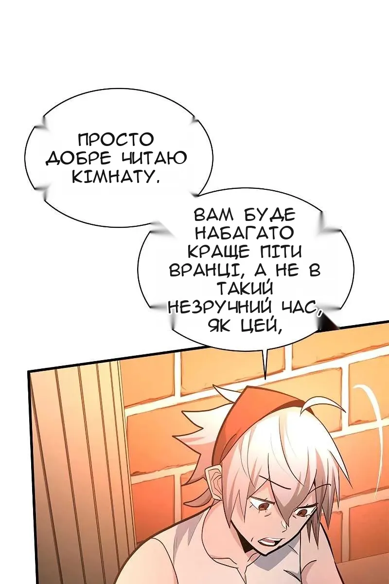 Сторінка 57