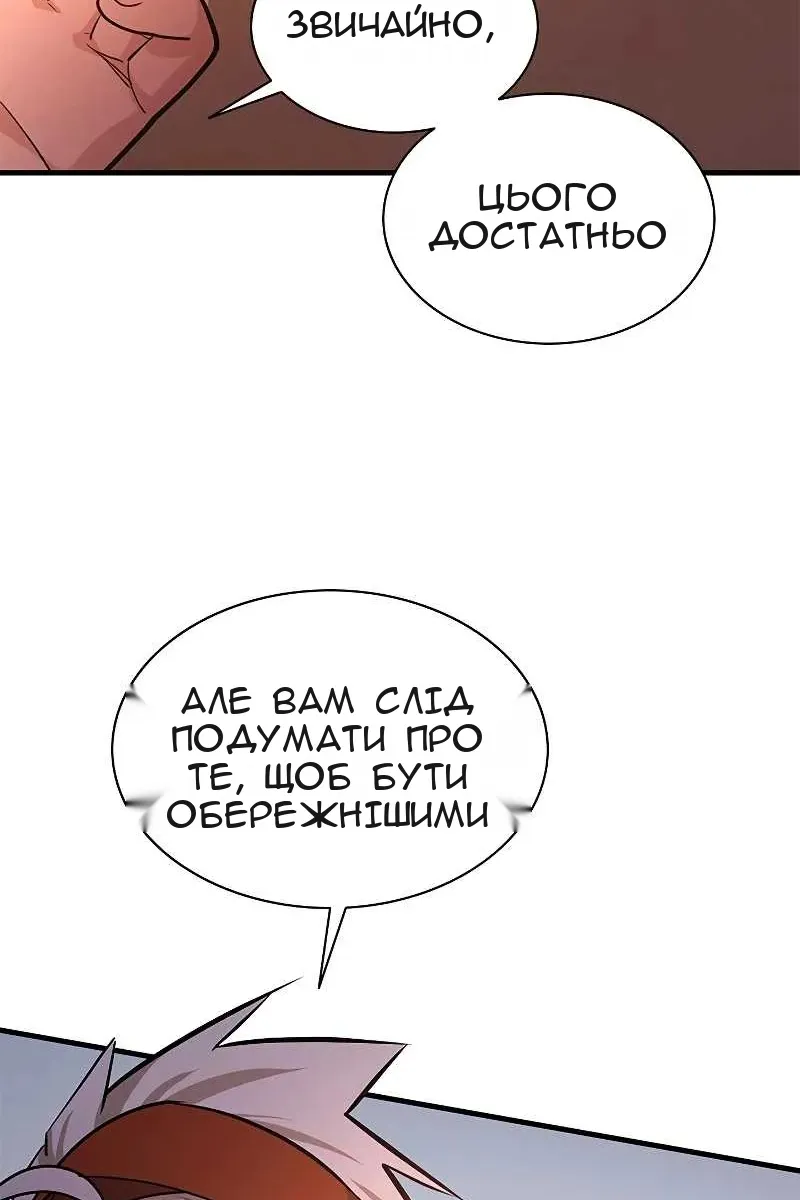 Сторінка 62
