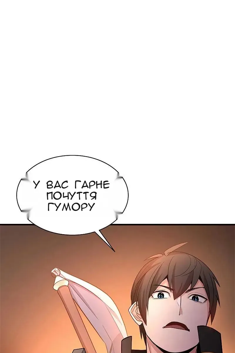 Сторінка 64