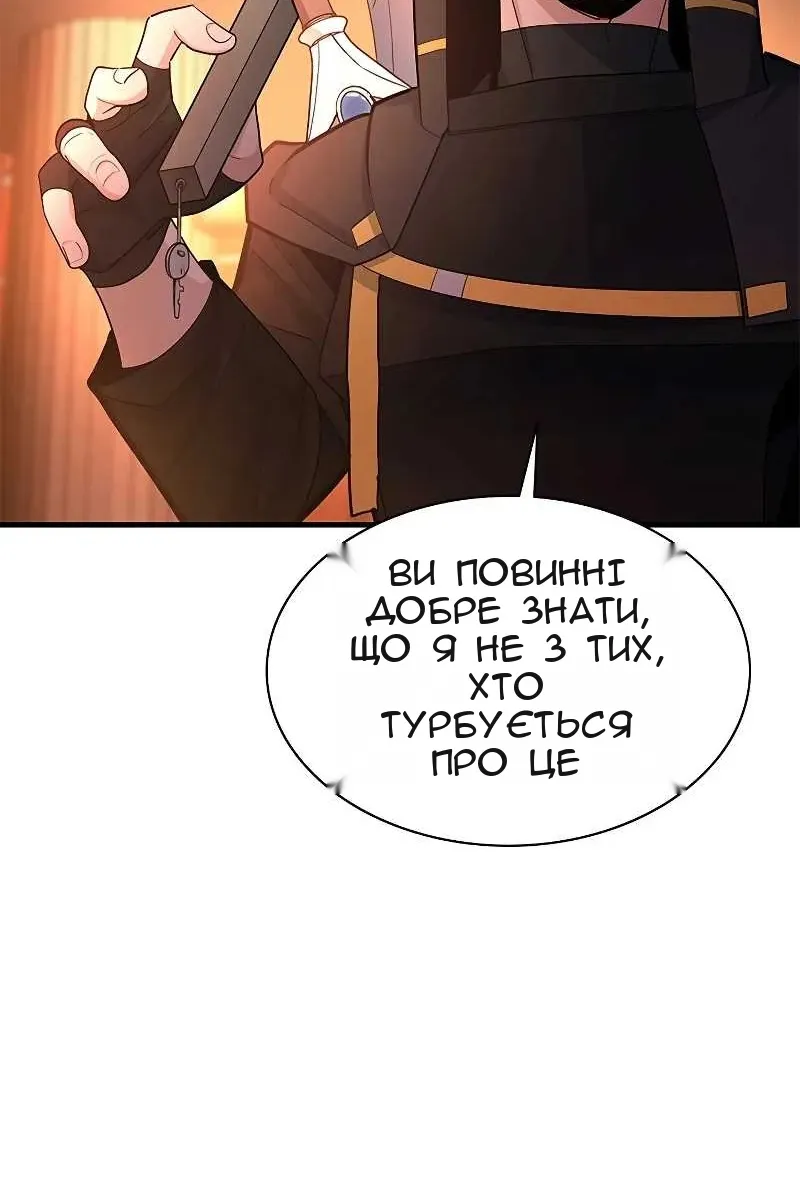 Сторінка 65