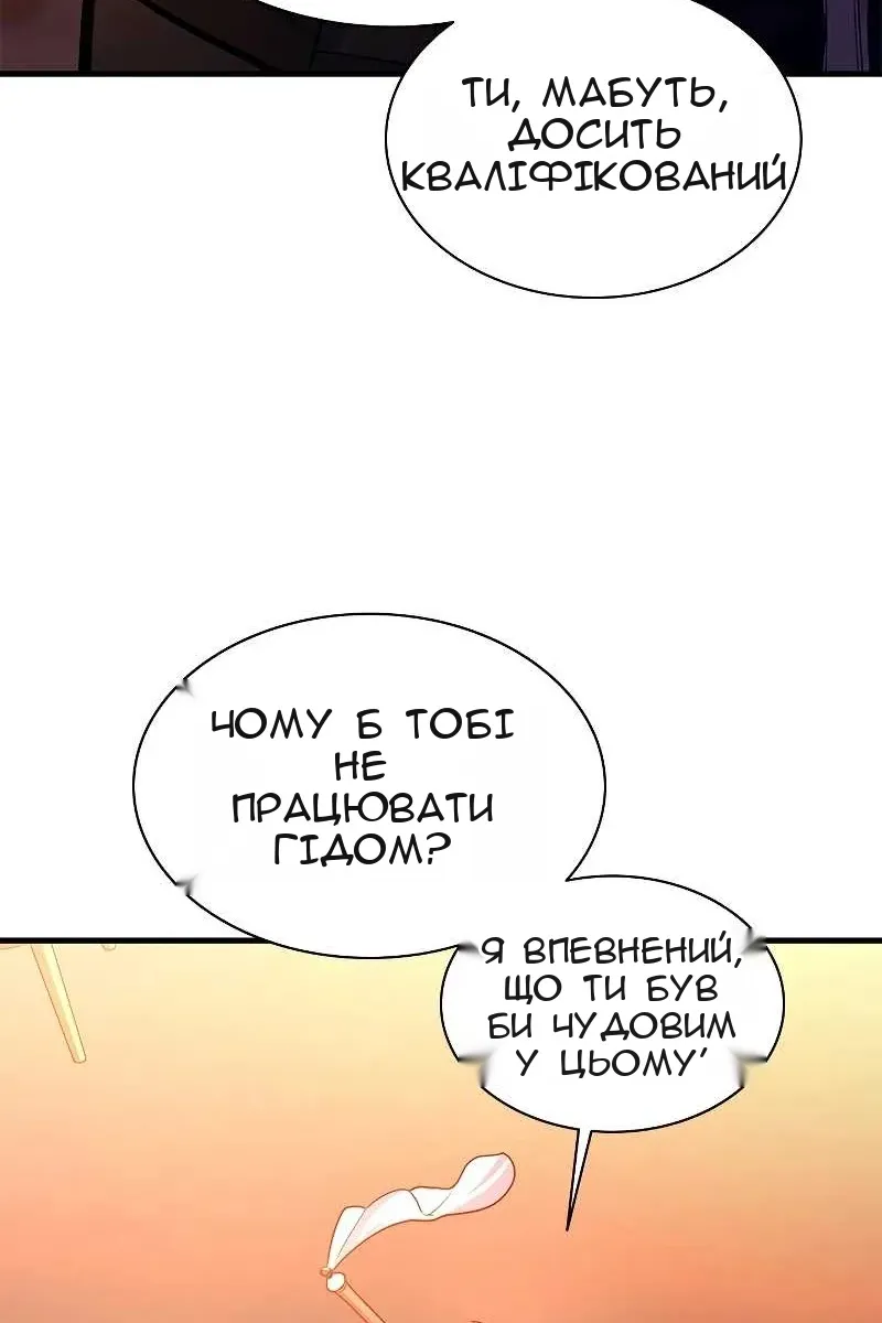 Сторінка 69