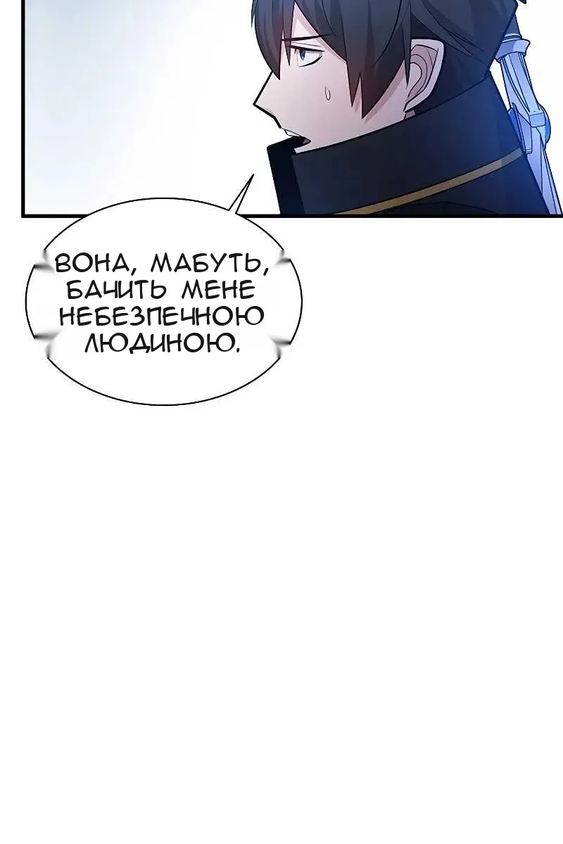 Сторінка 83