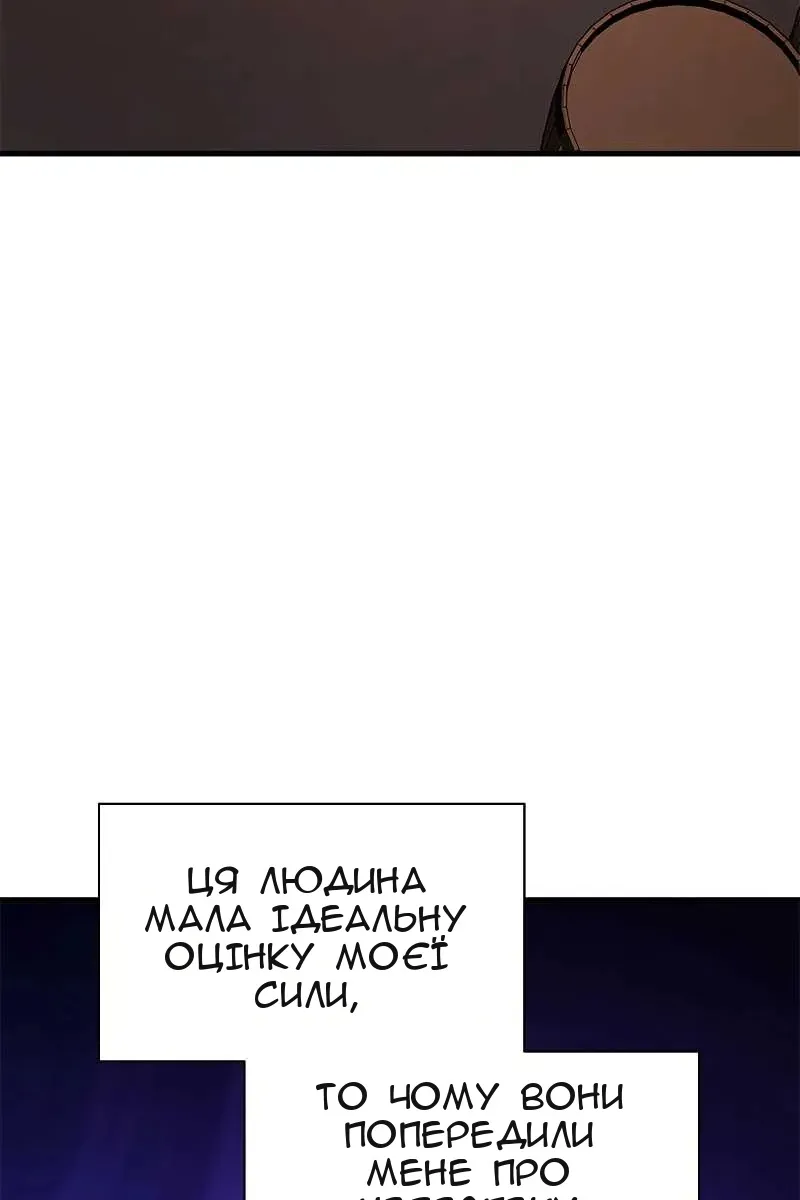 Сторінка 87