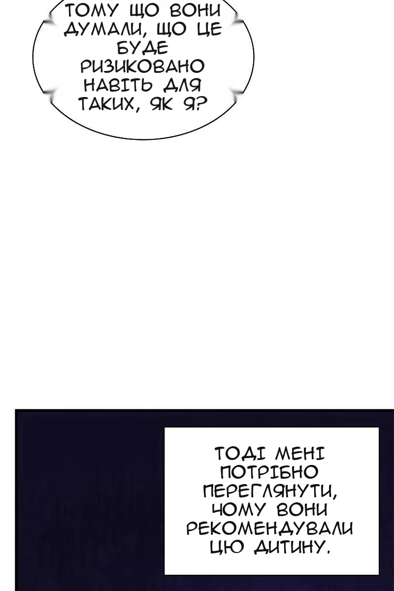 Сторінка 89
