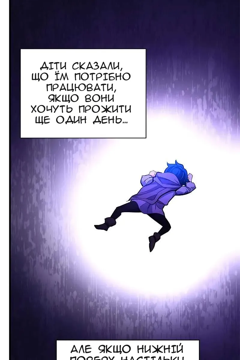 Сторінка 90