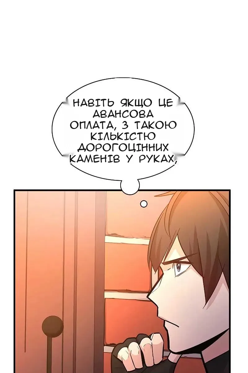 Сторінка 95