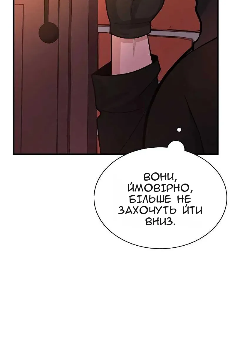 Сторінка 96