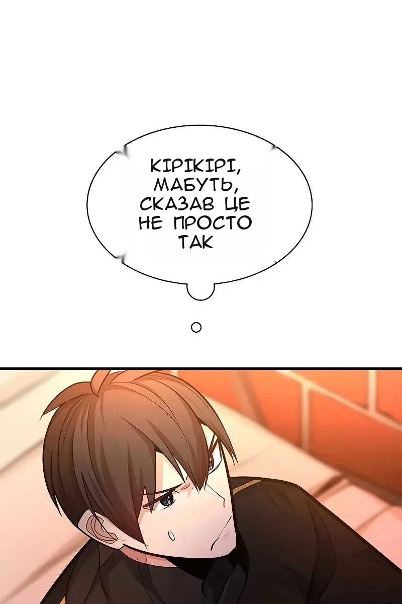 Сторінка 99