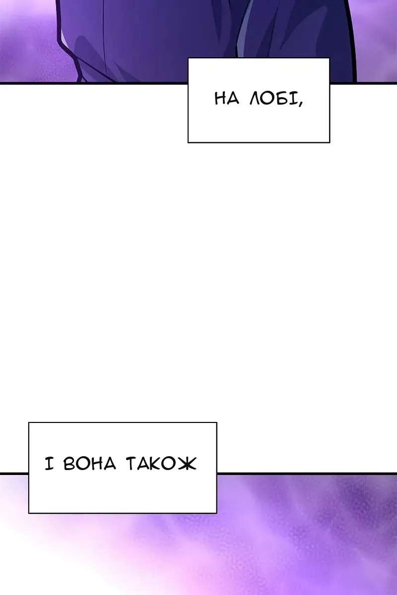 Сторінка 102