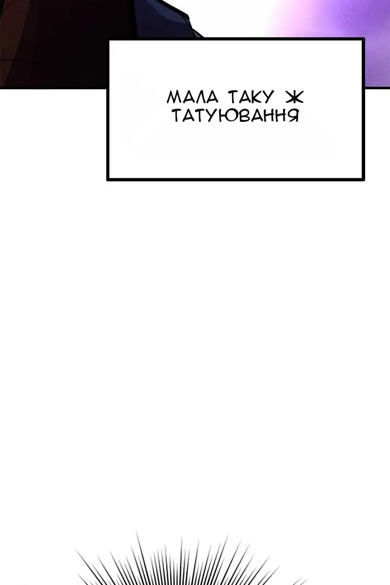 Сторінка 104