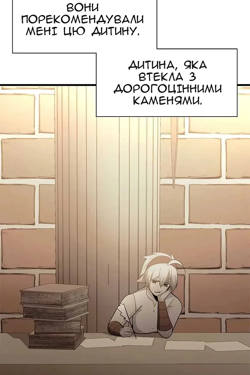 Сторінка 107