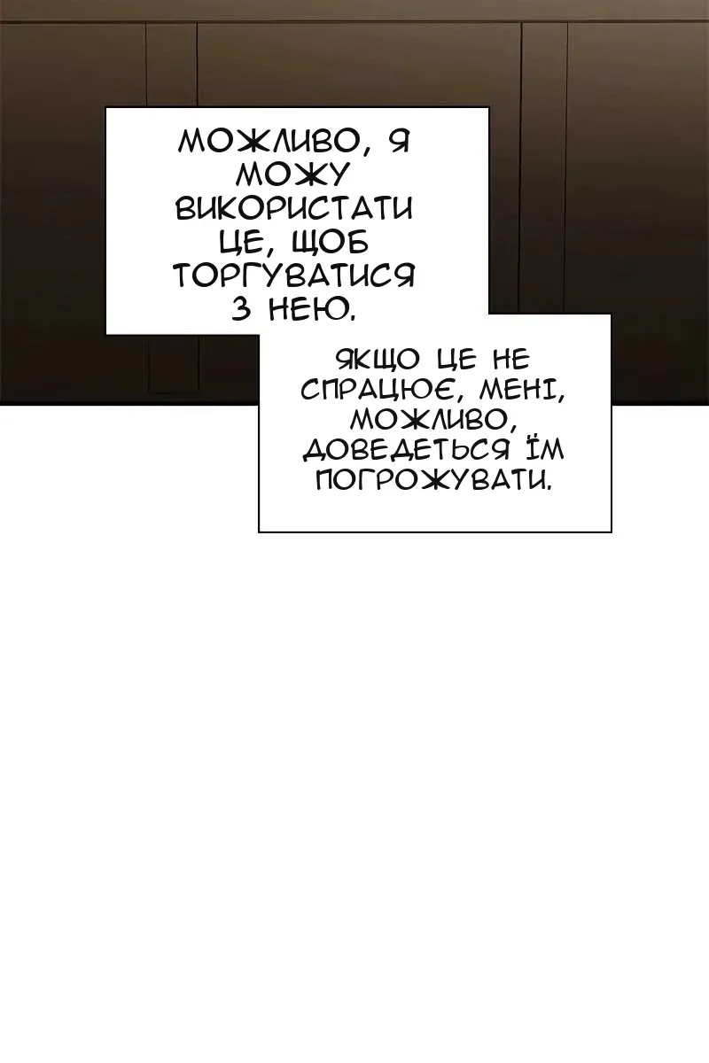 Сторінка 108