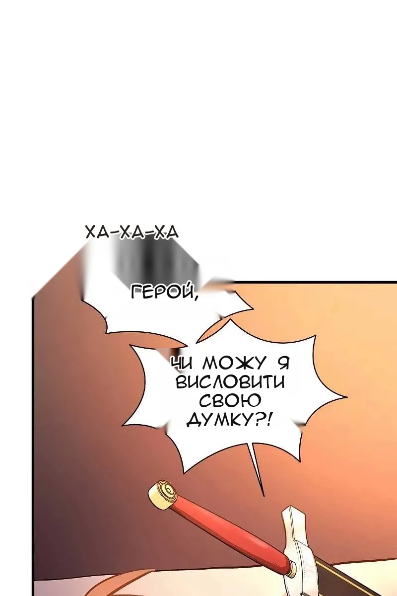 Сторінка 109