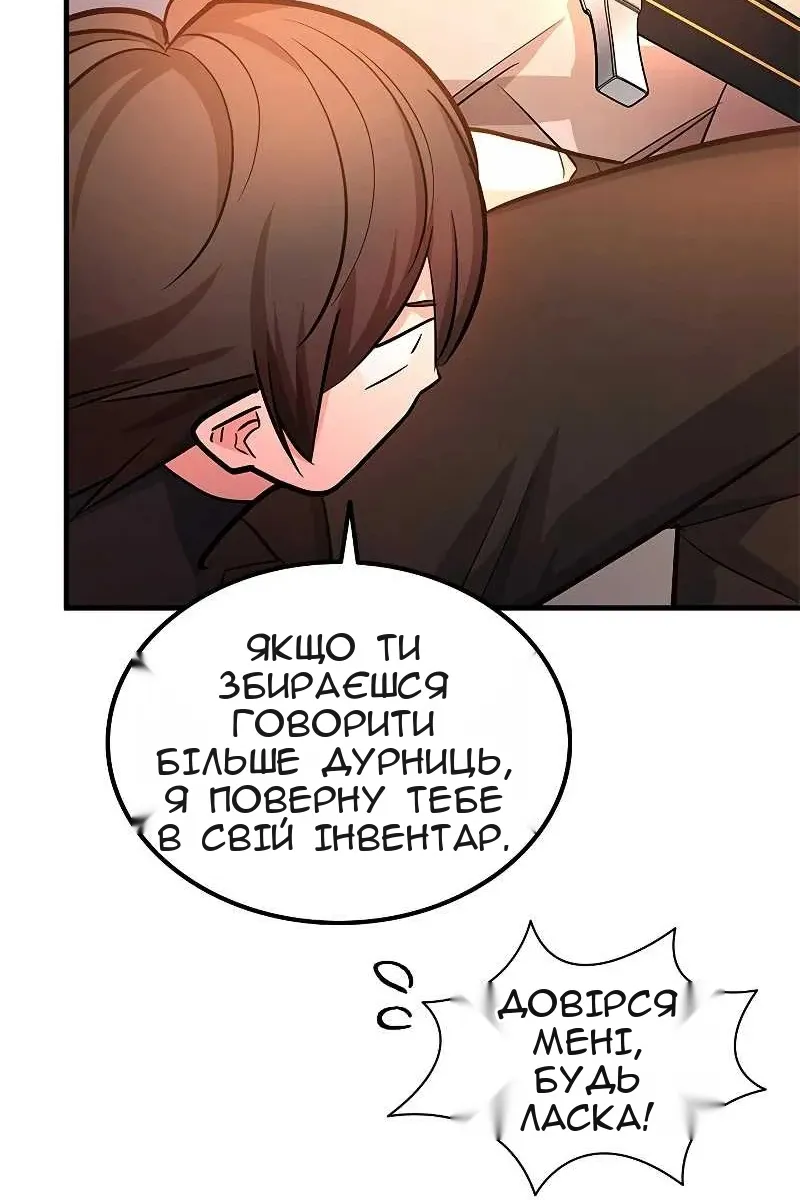 Сторінка 110