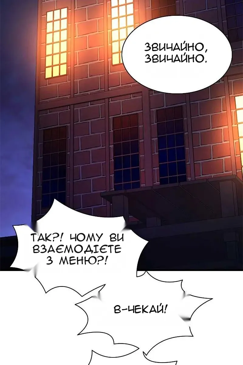 Сторінка 115