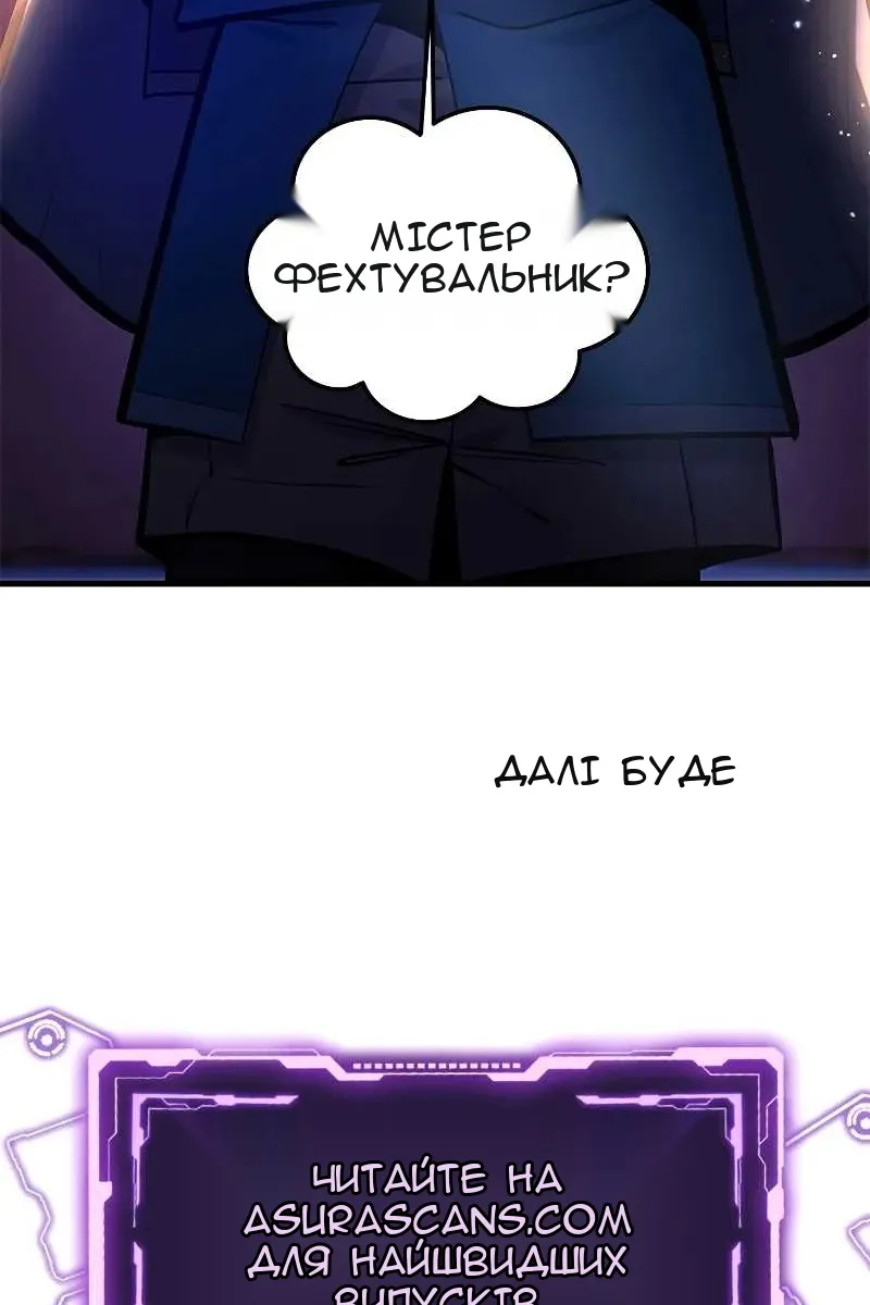 Сторінка 129